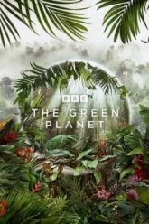 Зелёная планета (2022)