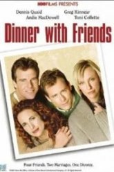 Ужин с друзьями (2001)