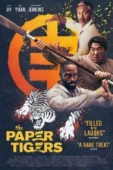 Бумажные тигры (2020)