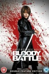 Жестокая месть, Милли: Кровавая битва (2009)