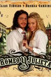 Ромео и Джульетта (2007)