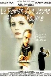 Роман бедного юноши (1995)