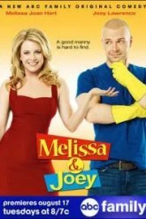 Мелисса и Джоуи (2010)