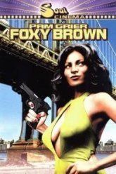 Фокси Браун (1974)