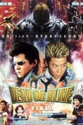 Живым или мертвым 3 (2002)