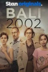 Бали 2002 (2022)