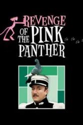 Месть Розовой пантеры (1978)
