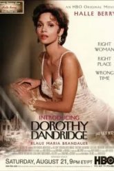 Познакомьтесь с Дороти Дендридж (1999)