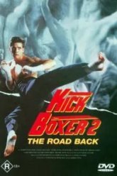 Кикбоксер 2: Дорога назад (1990)