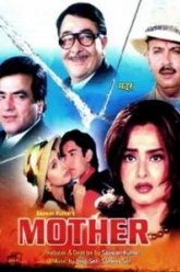 Мать (1999)