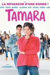 Тамара (2016)