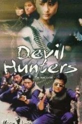 Охотники на дьявола (1989)