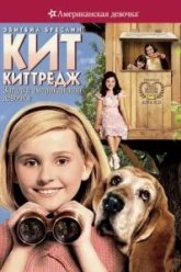 Кит Киттредж: Загадка американской девочки (2008)