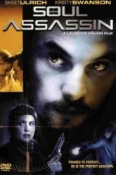 Душа убийцы (2001)