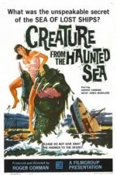 Существо из моря с привидениями (1961)
