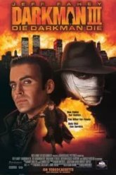Человек тьмы III (1995)