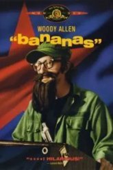 Бананы (1971)