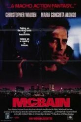 МакБэйн (1991)