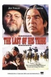 Последний из племени (1992)