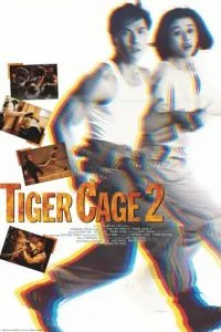Клетка тигра 2 (1990)