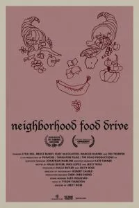 Поделись едой с соседом (2017)