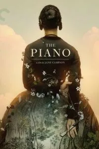 Пианино (1992)