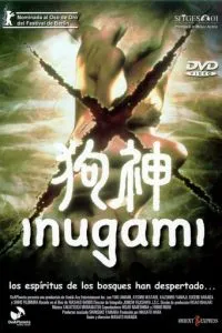 Инугами (2001)