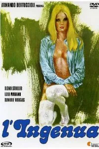 Простушка (1975)