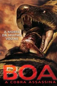 Змея (2006)
