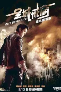 Город в осаде (2010)