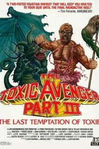 Токсичный мститель 3: Последнее искушение Токси (1989)