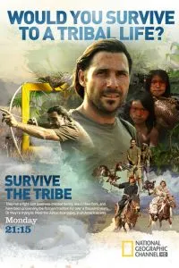 Выжить в племени (2014)