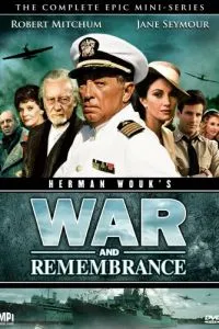 Война и воспоминание (1988)
