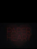 Бумажное сердце (2021)