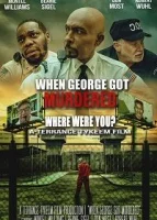 Когда Джорджа убили (2022)