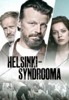 Хельсинский синдром (2022)