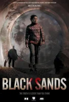 Чёрные пески (2021)