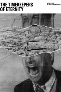  Хронометристы вечности 