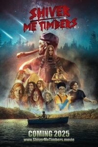  Разрази меня гром 