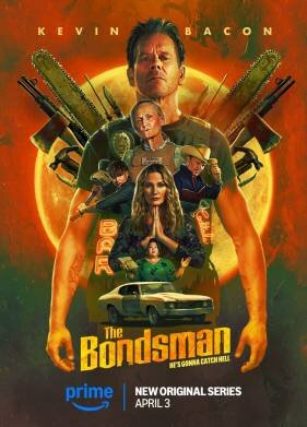 Охотник за головами