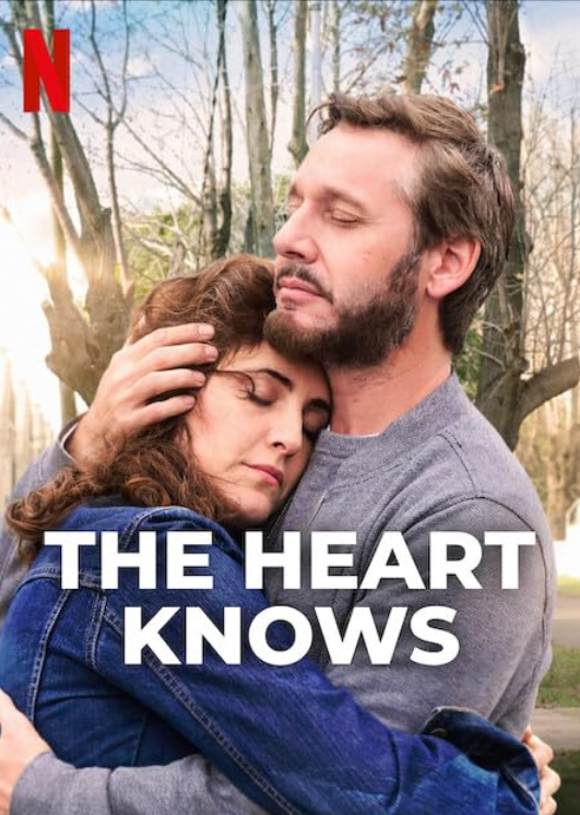 Сердце знает