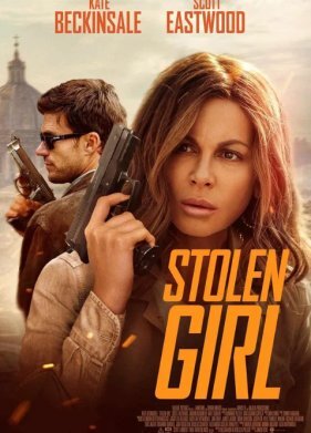 Похищенная