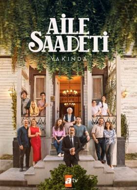 Семейное счастье