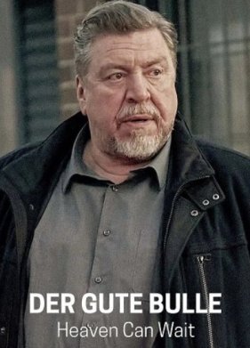 Хороший полицейский — Небеса подождут