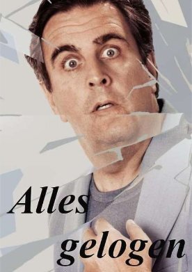 Это всё ложь