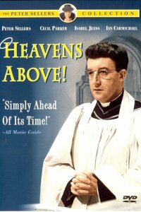  Небеса над нами 