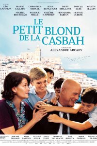  Маленький блондин из Касба 