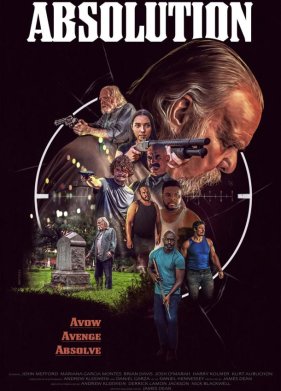 Искупление