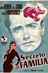 Семейный секрет