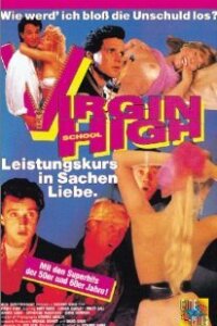  Школа девственниц 